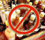 Департамент торговли и услуг города Москвы следит за соблюдением запрета на продажу пива в НТО