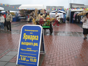 Ярмарки выходного дня Зеленограда возобновят работу в марте 2013
