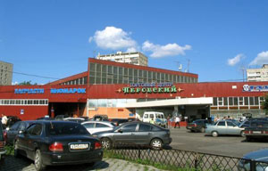Торговый центр "Перовский" (Кетчерская) (закрыт)