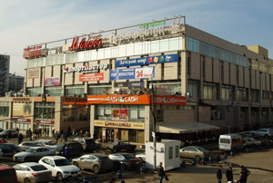 Торговый центр "Перовский"