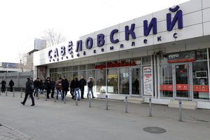 Торговый центр Савеловский